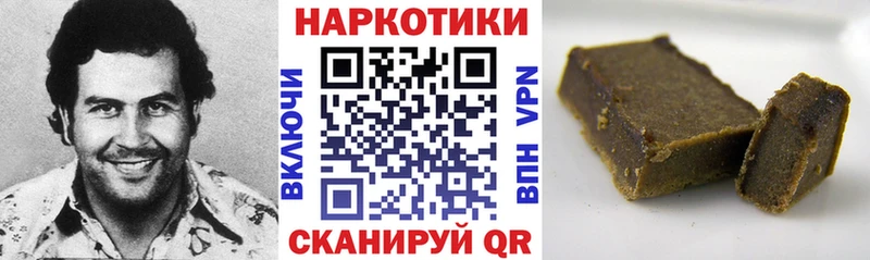 Купить Alpha PVP  Мефедрон  ГАШИШ  Бошки Шишки  Гусев