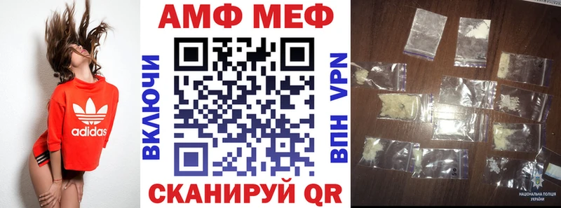 АМФ 98%  Купить где  Гусев 