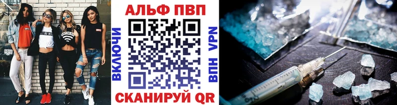 Alfa_PVP крисы CK  Купить  Гусев 