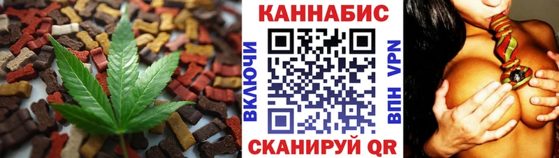 Печенье с ТГК конопля Гусев