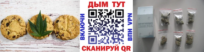 Купить  Гусев  Печенье с ТГК конопля 