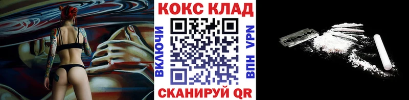 Кокаин Колумбийский Купить закладки Гусев