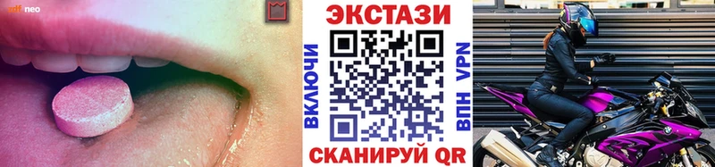 Купить закладки  Гусев  Экстази ешки 