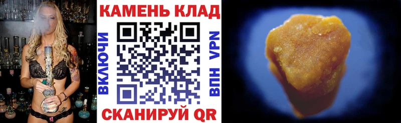 ГАШ Premium  Купить где  Гусев 