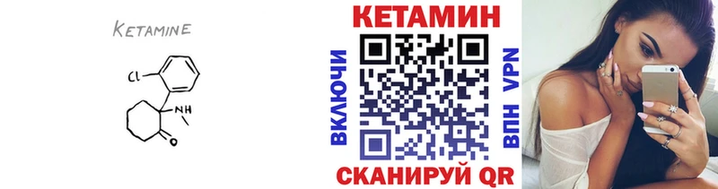 Купить закладки  Гусев  Кетамин ketamine 