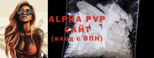 соль курить ск Белокуриха