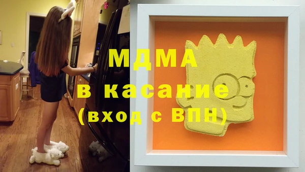 соль курить ск Белокуриха