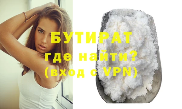 соль ск Беломорск