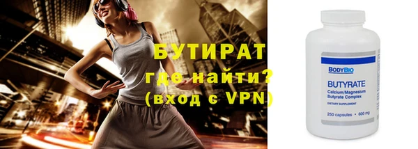 соль ск Беломорск