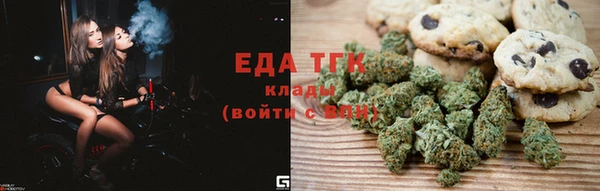 соль курить ск Белокуриха