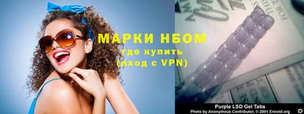 кокаин Белоозёрский