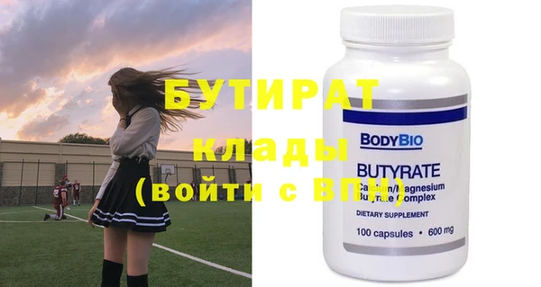 соль курить ск Белокуриха