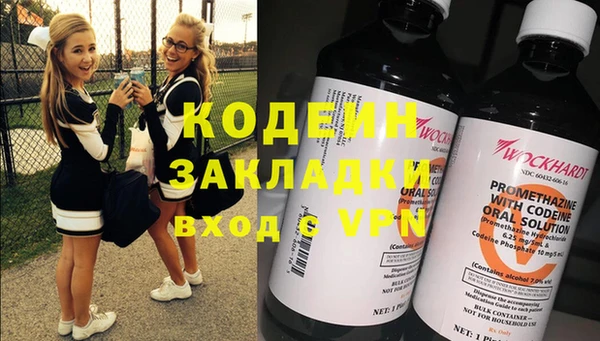 соль курить ск Белокуриха