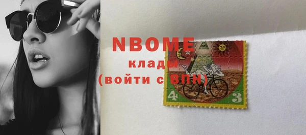 кокаин Белоозёрский