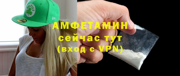 соль ск Беломорск