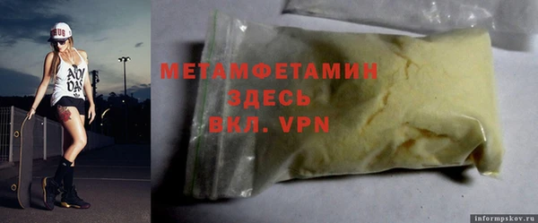 кокаин Белоозёрский