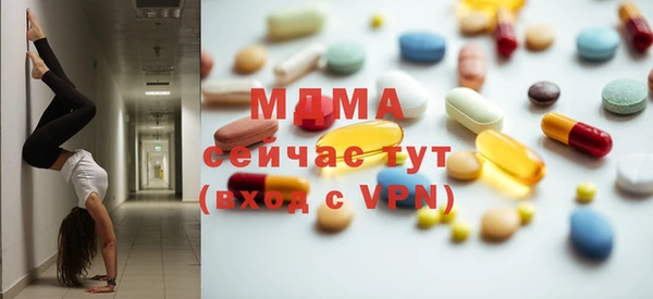 кокаин Белоозёрский