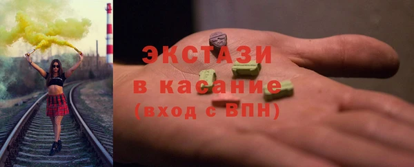 соль ск Беломорск