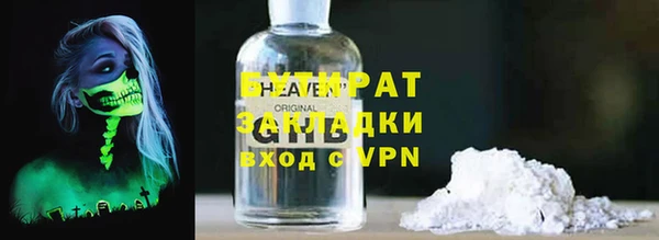 соль ск Беломорск