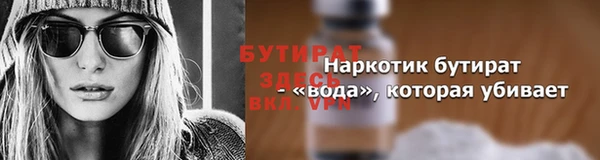соль курить ск Белокуриха