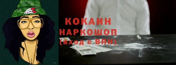 кокаин Белоозёрский