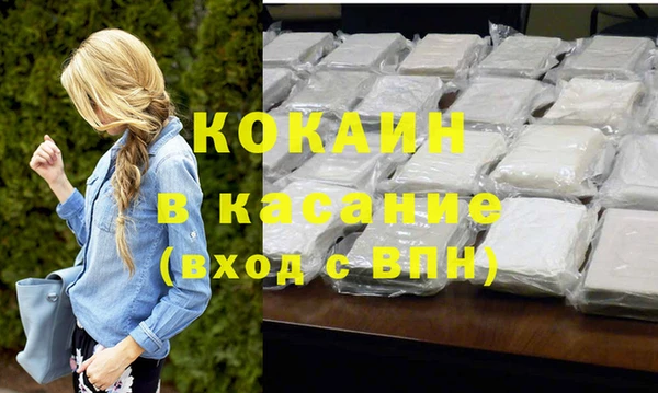 кокаин Белоозёрский