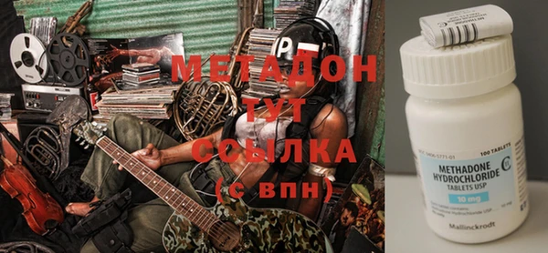кокаин Белоозёрский