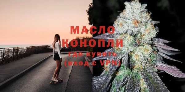 соль курить ск Белокуриха