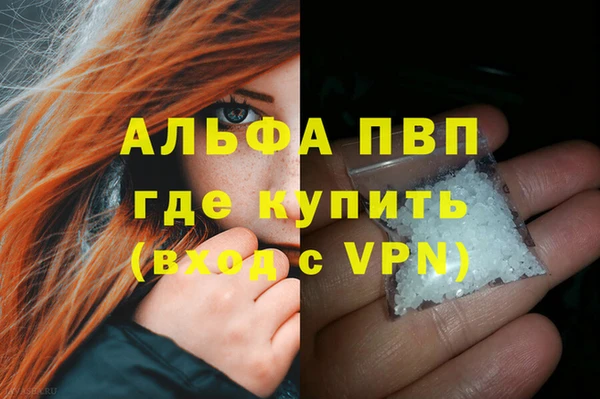 кокаин Белоозёрский