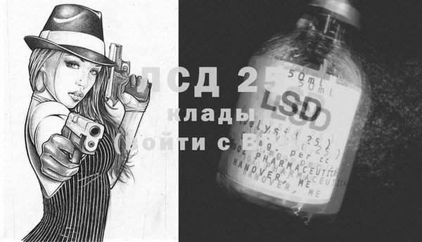 соль курить ск Белокуриха
