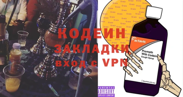 кокаин Белоозёрский