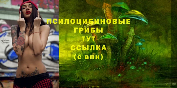 кокаин Белоозёрский