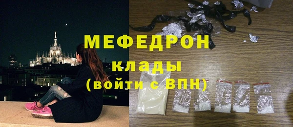 соль ск Беломорск
