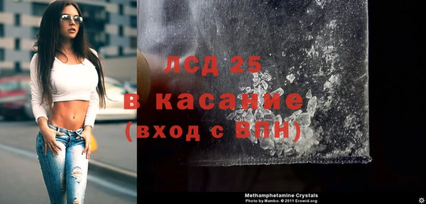 кокаин Белоозёрский