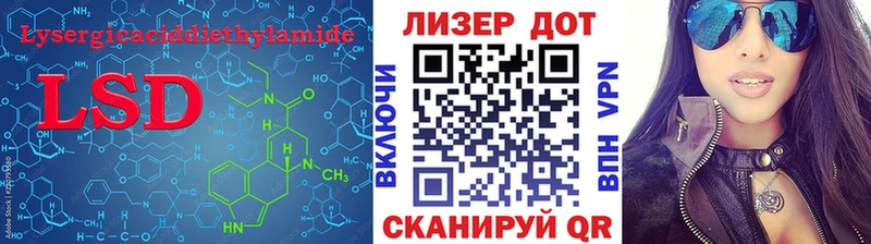 ЛСД экстази кислота  Купить где  Гусев 