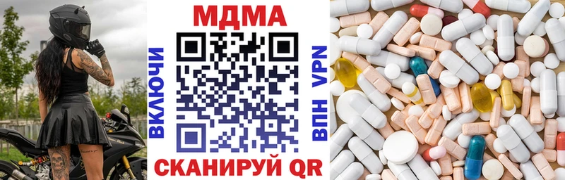 Купить закладки  Гусев  МДМА crystal 