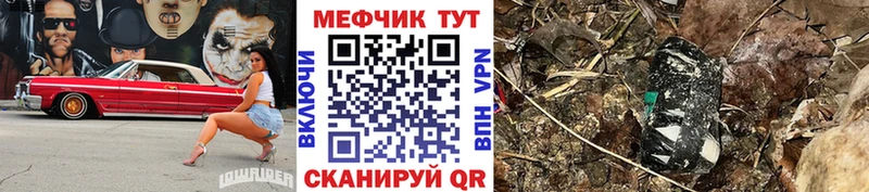 МЕФ 4 MMC  Купить  Гусев 
