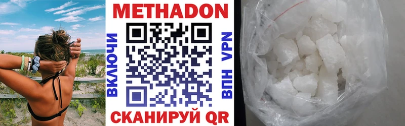 Купить закладки  Гусев  Метадон мёд 