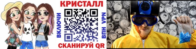 Купить закладки  Гусев  МЕТАМФЕТАМИН Декстрометамфетамин 99.9% 