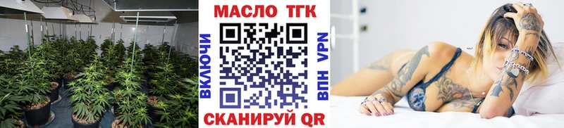 Дистиллят ТГК вейп с тгк  Купить  Гусев 