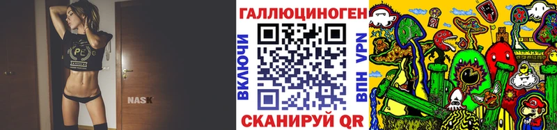 Купить  Гусев  Галлюциногенные грибы ЛСД 